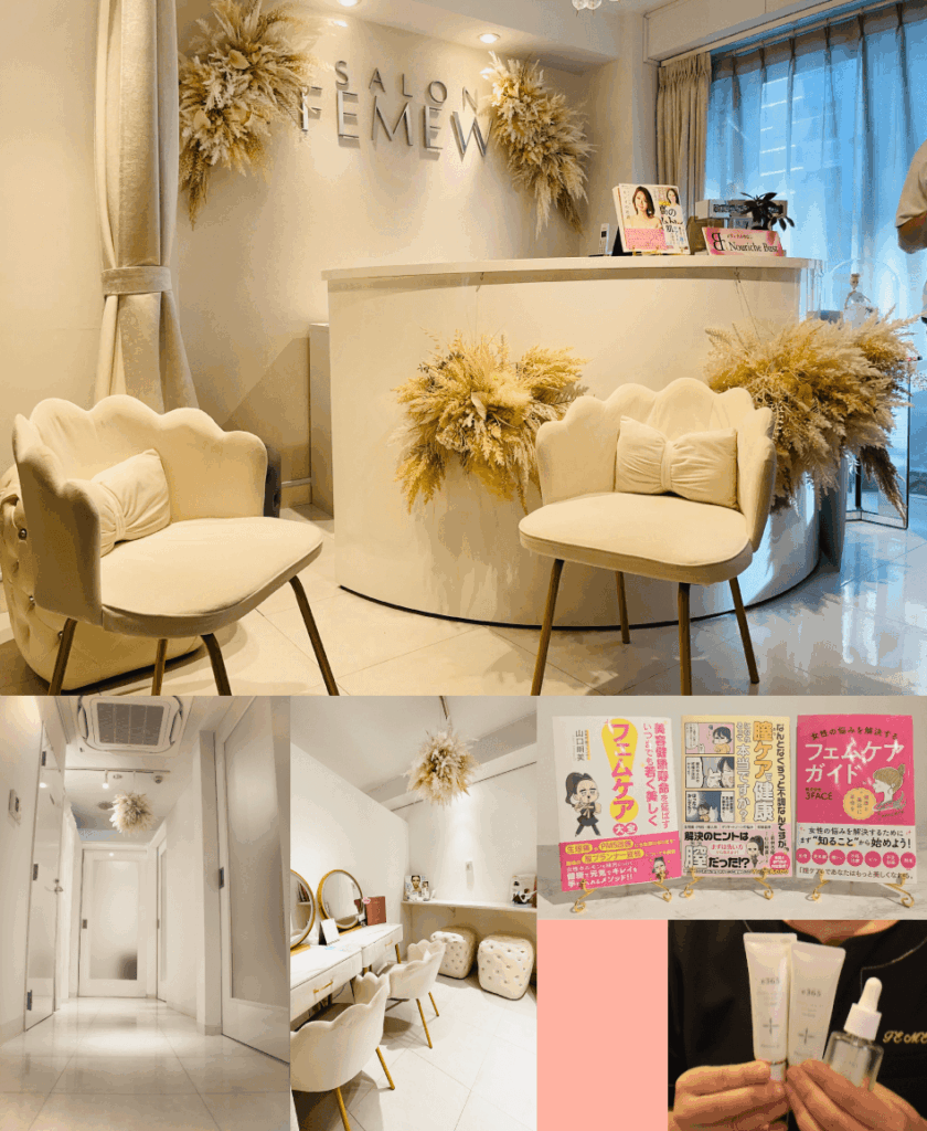 業務用フェムケアマシン-導入事例-エステサロン　デリケートゾーンケア実例　恵比寿フェミュー