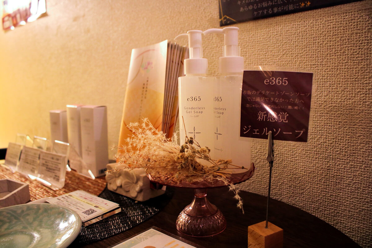 フェムケアコスメe365